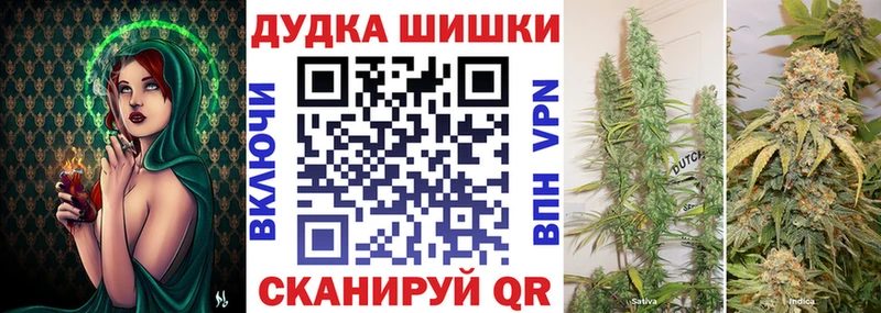 Наркошоп Камызяк кракен tor А ПВП Кодеин Конопля Меф мяу мяу ГАШИШ