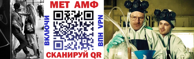 где купить наркоту  Камызяк  АМФЕТАМИН 98% 