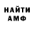 ТГК вейп Fergus 0703