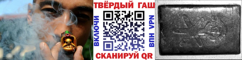 ГАШ хэш Камызяк