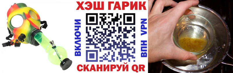 Гашиш hashish Камызяк