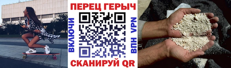 ГЕРОИН хмурый  Камызяк 