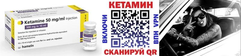 Кетамин ketamine блэк спрут Камызяк
