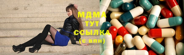 амф Медногорск