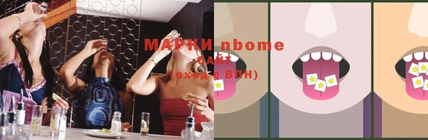 марихуана Алексеевка