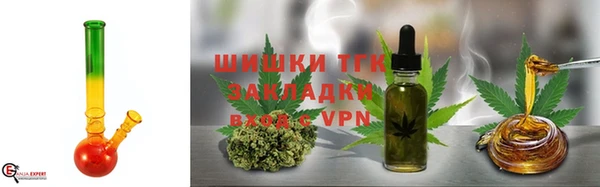 кокаин VHQ Нефтегорск