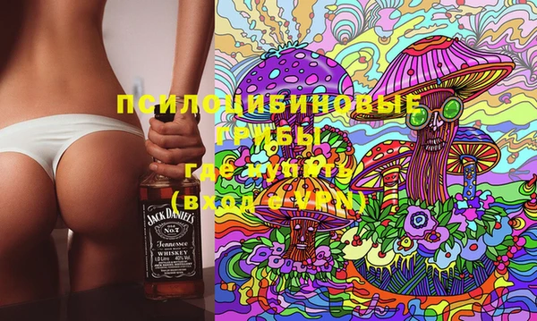 марки nbome Абинск