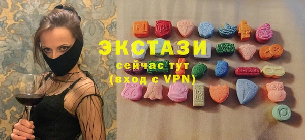 ГАЛЛЮЦИНОГЕННЫЕ ГРИБЫ Алзамай
