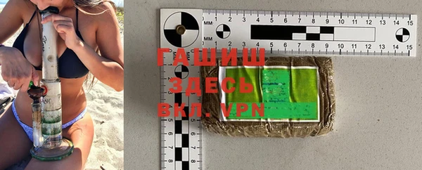 ГАЛЛЮЦИНОГЕННЫЕ ГРИБЫ Алзамай