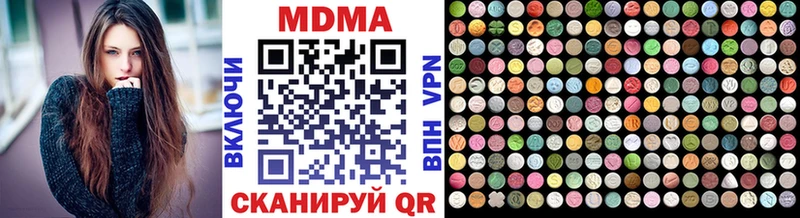 МДМА молли  ссылка на мегу ССЫЛКА  Камызяк  цена наркотик 