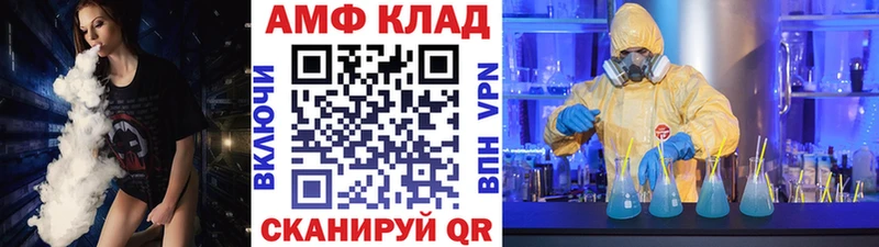 МЕТАМФЕТАМИН винт  что такое   Камызяк 