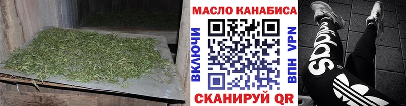 закладка  Камызяк  KRAKEN ССЫЛКА  Дистиллят ТГК вейп с тгк 